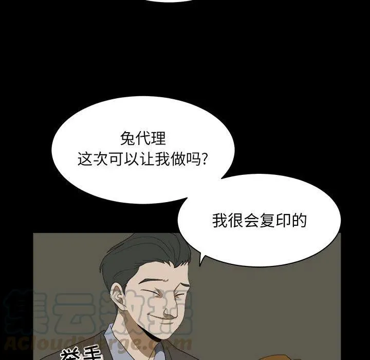 16 第34页