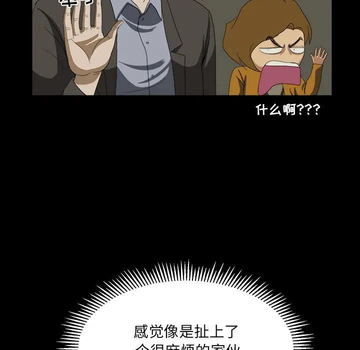 16 第35页