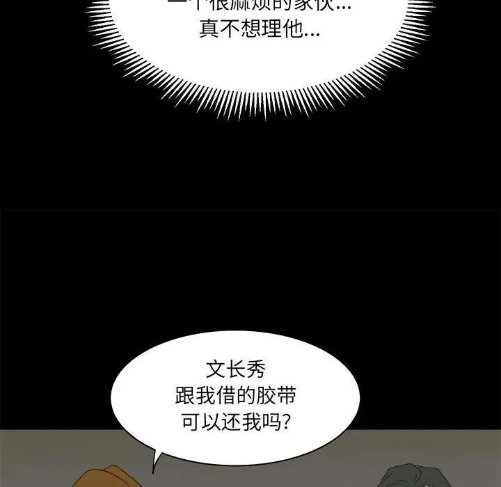 16 第36页