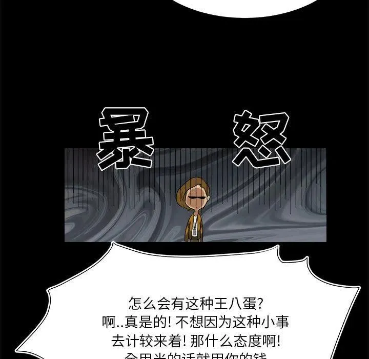 16 第39页