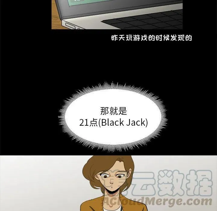 16 第43页