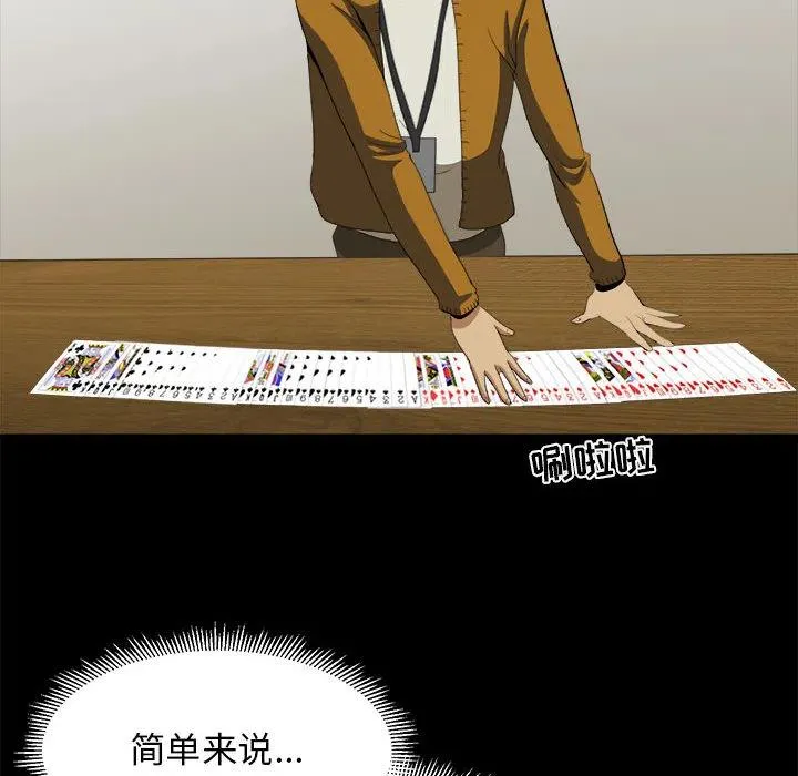 16 第44页