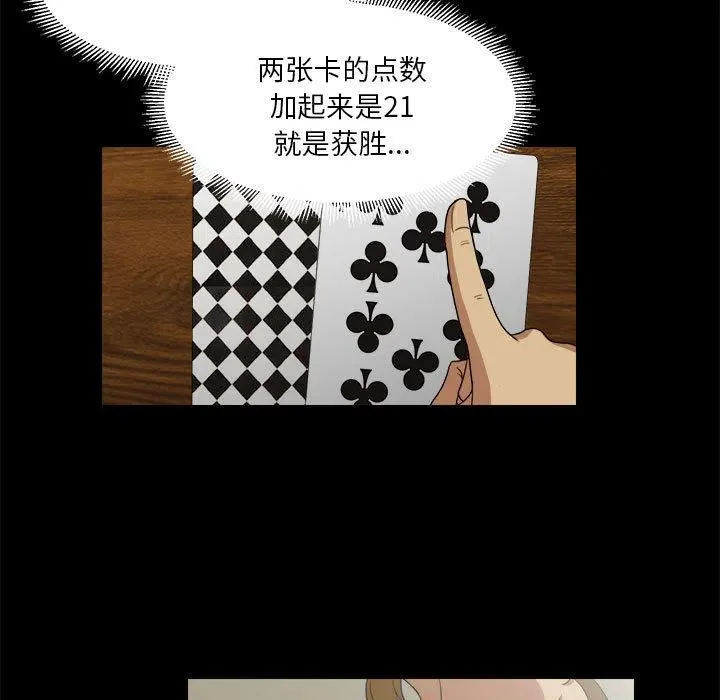 16 第45页