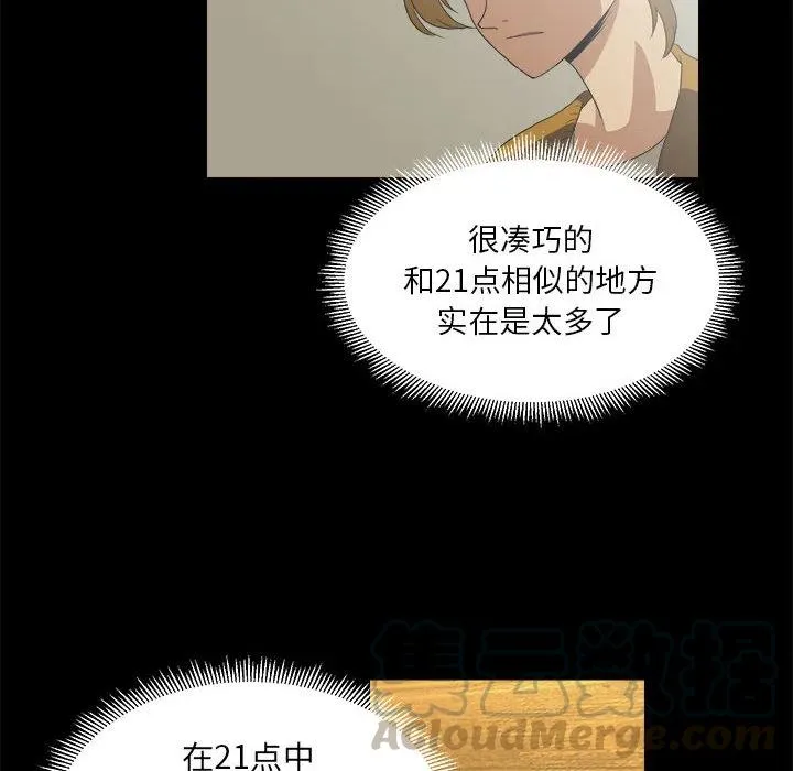 16 第46页