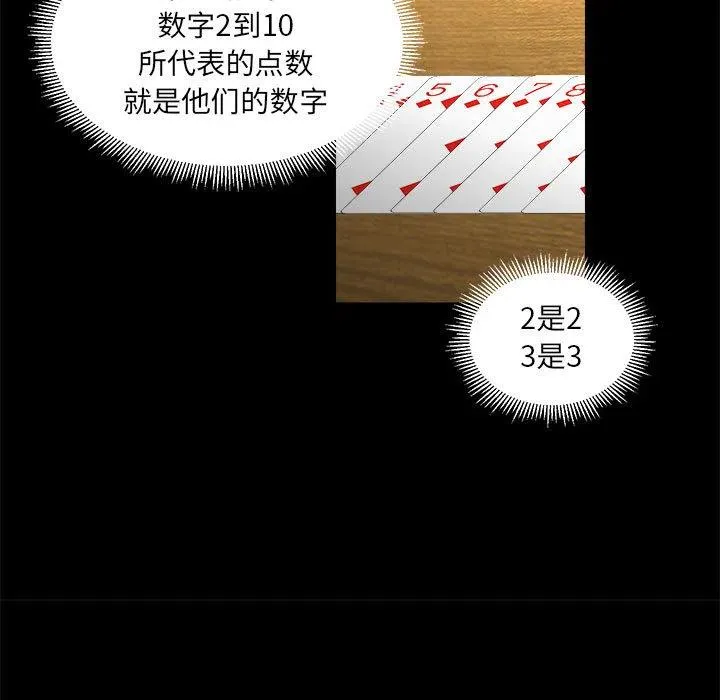 16 第47页