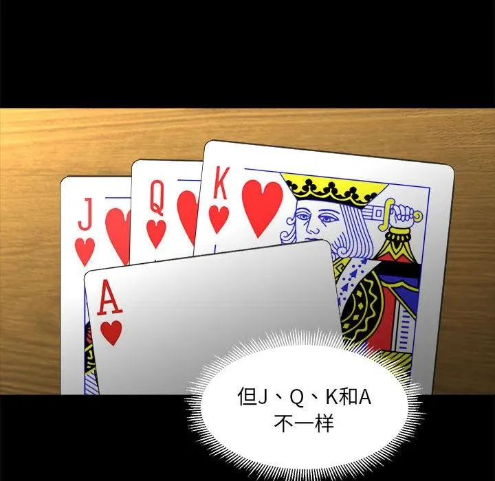 16 第48页