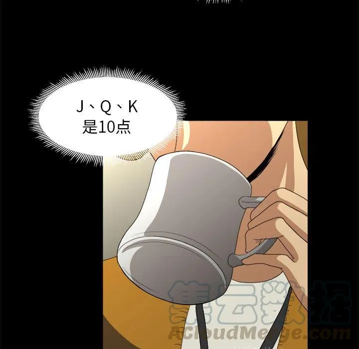 16 第49页