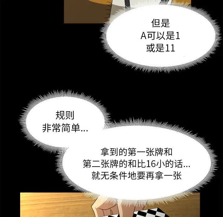 16 第50页
