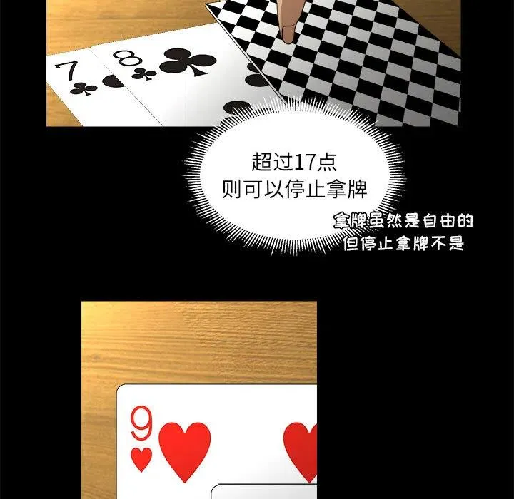 16 第51页