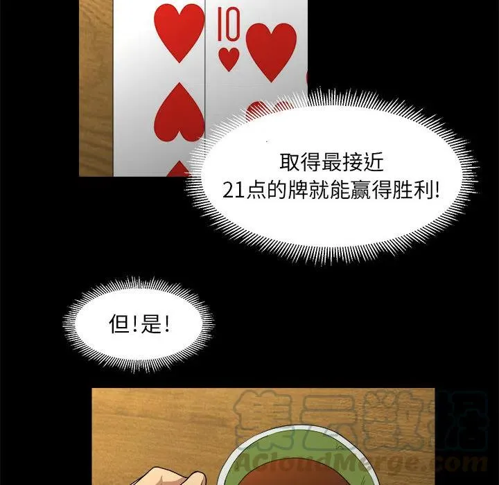 16 第52页