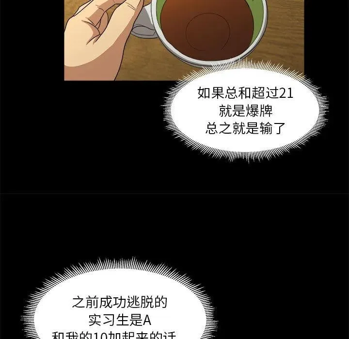 16 第53页