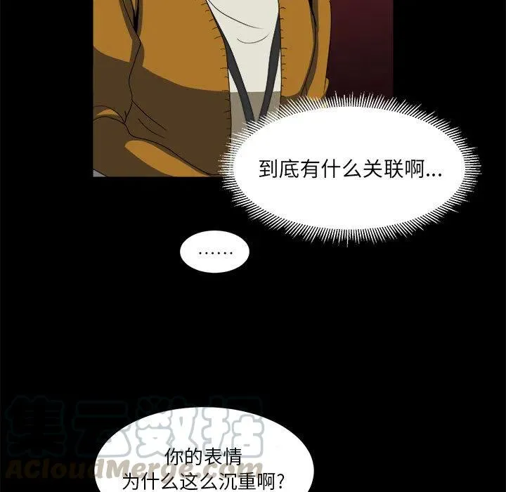 16 第61页