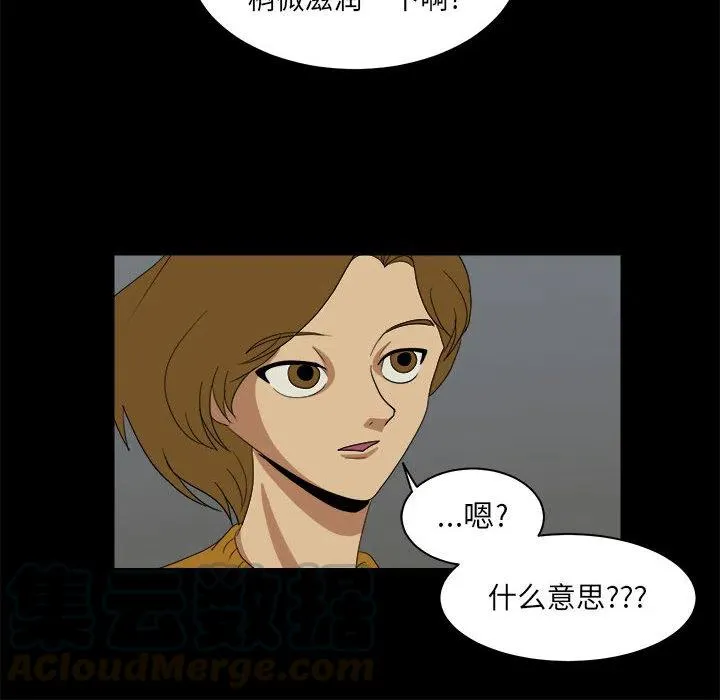16 第64页