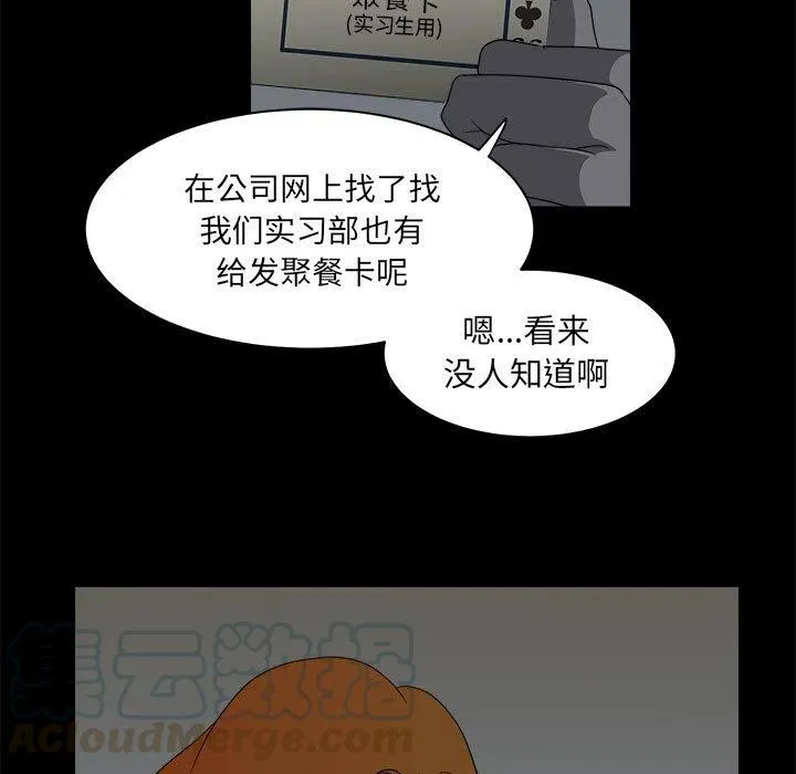 16 第67页