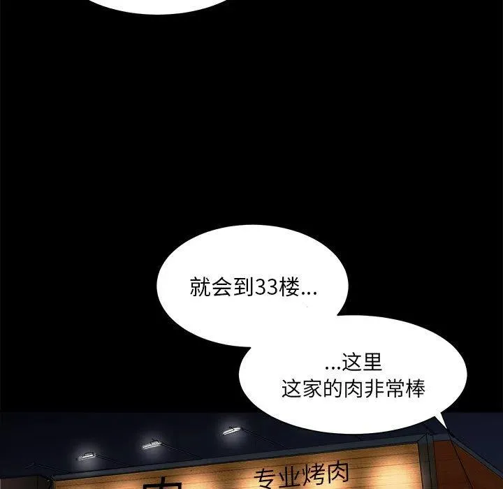 16 第69页