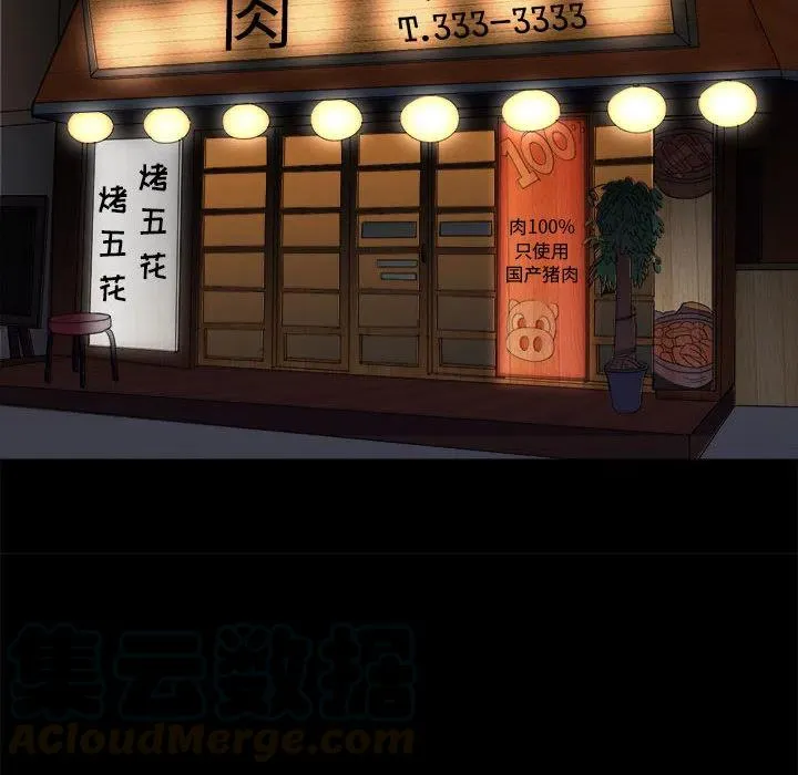 16 第70页