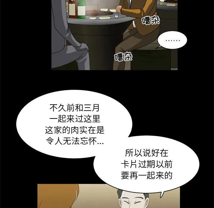 16 第72页