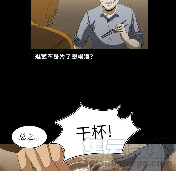 16 第73页
