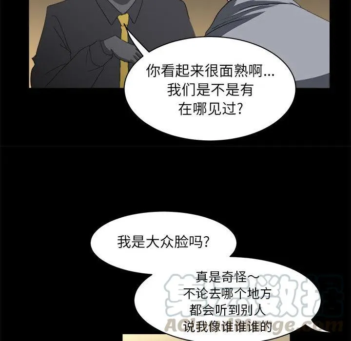 16 第76页