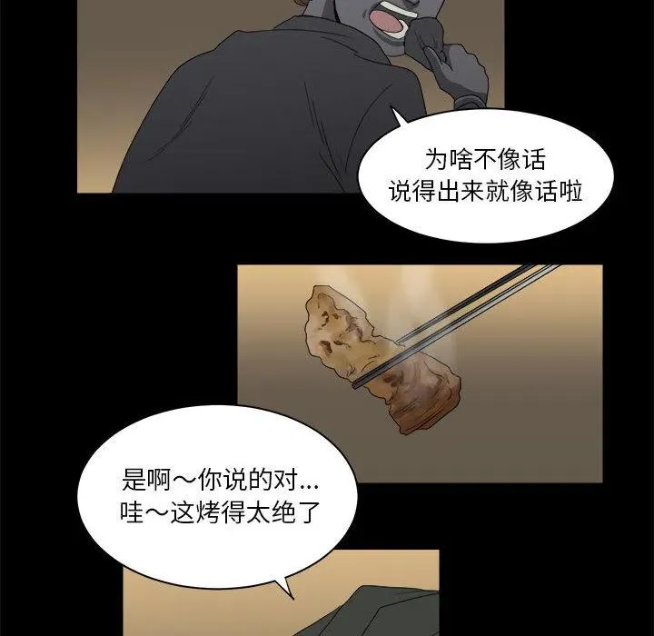 16 第86页