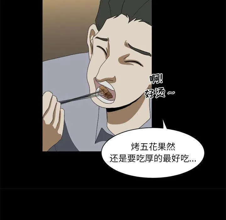 16 第87页