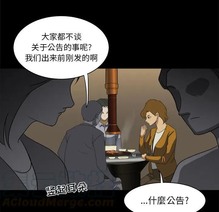 16 第88页