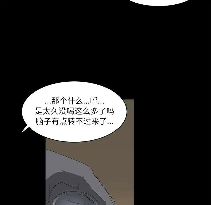 16 第89页