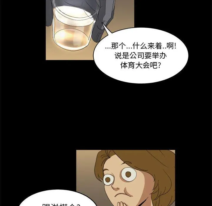 16 第90页