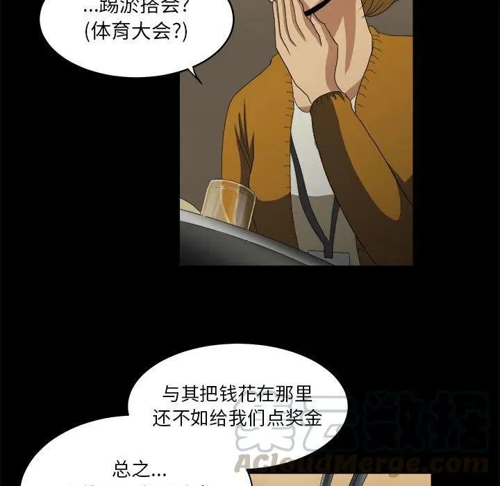 16 第91页
