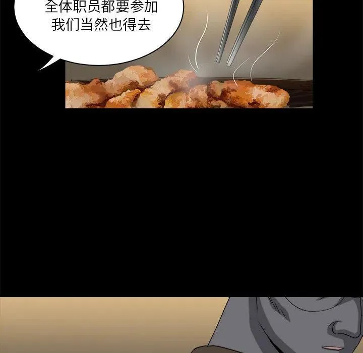 16 第92页