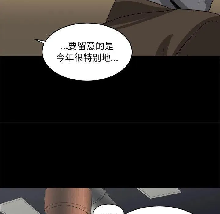 16 第93页