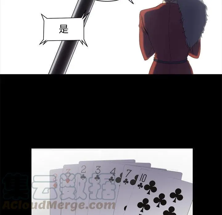 16 第97页