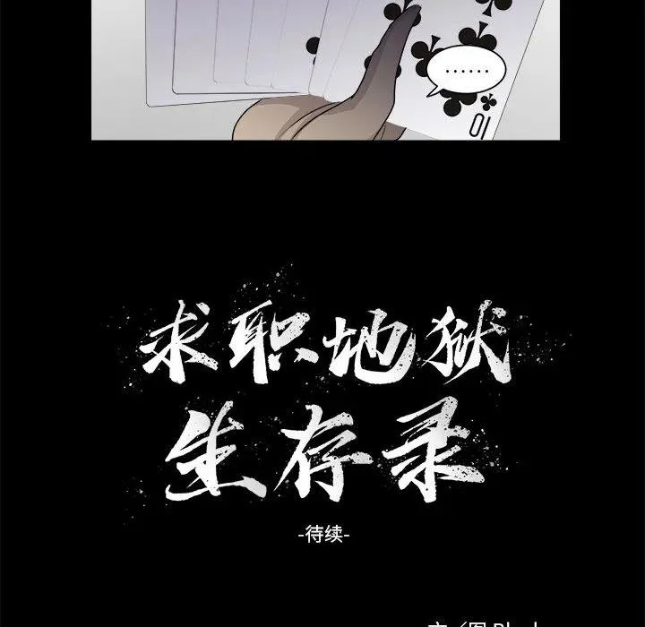 16 第98页