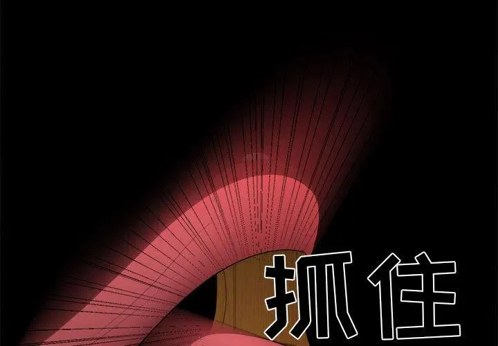 15 第3页