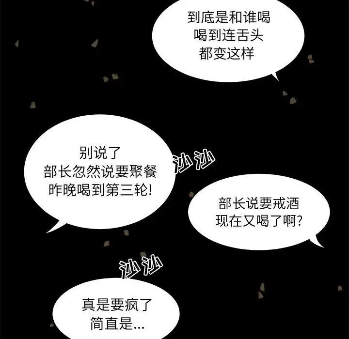 15 第8页