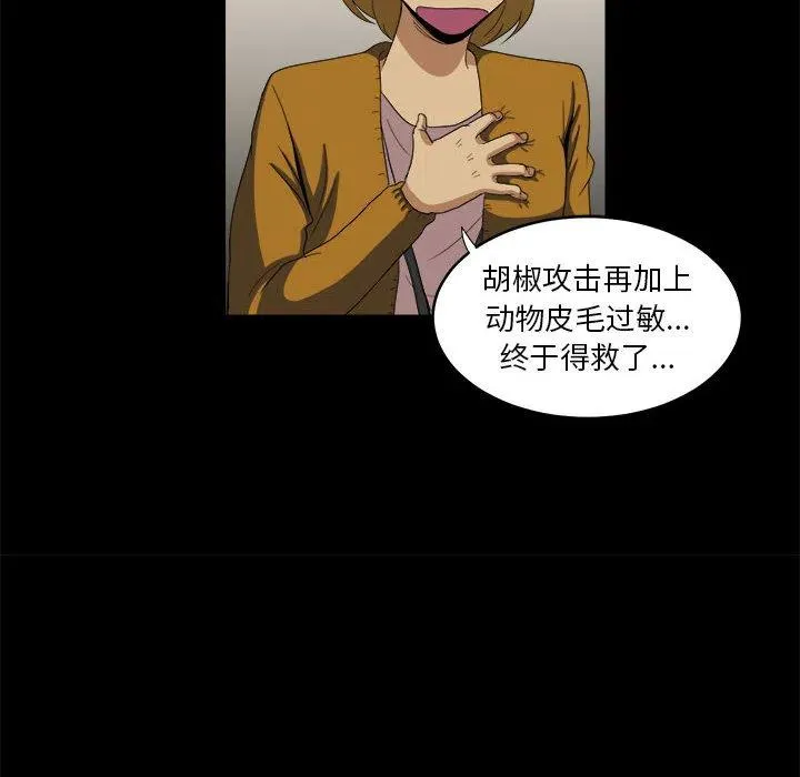 15 第30页