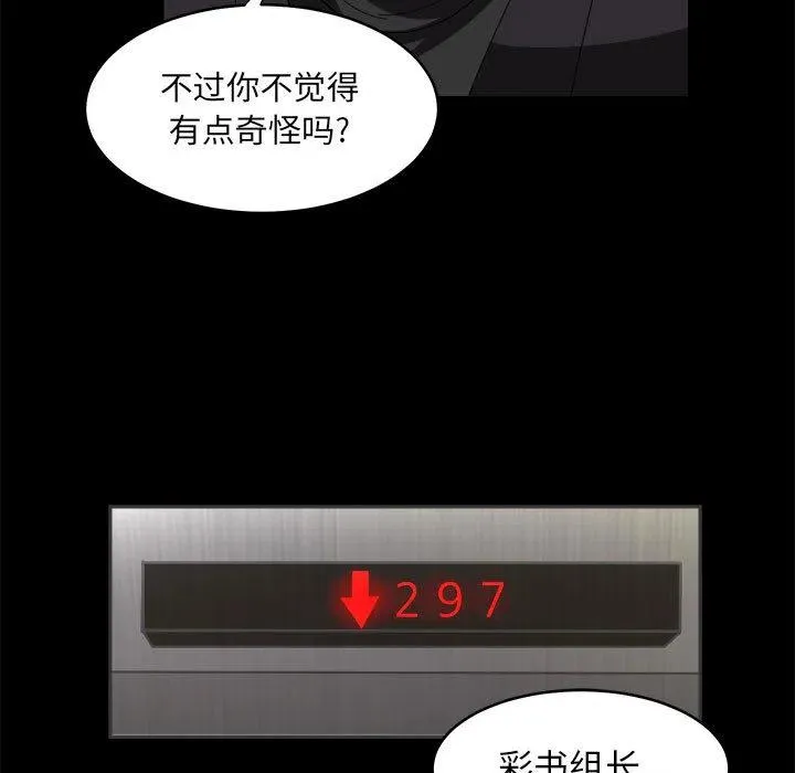 15 第33页