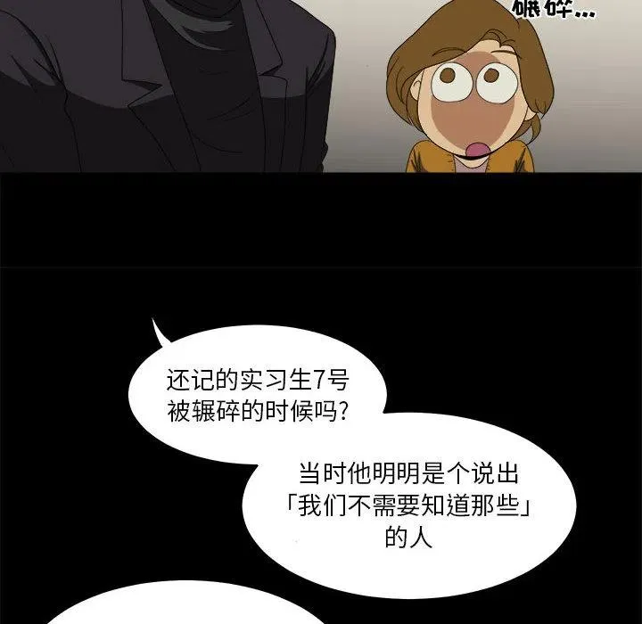 15 第36页