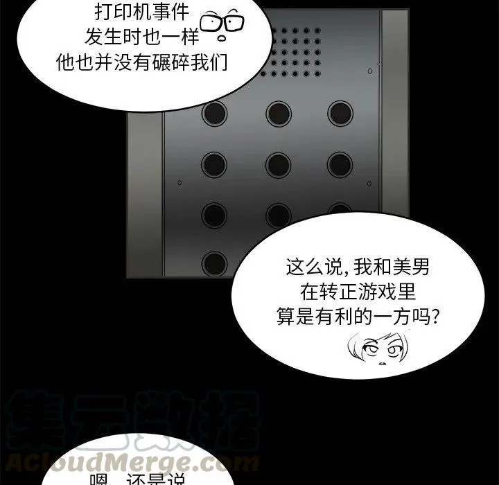 15 第37页