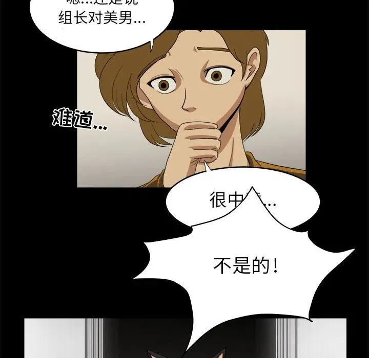 15 第38页