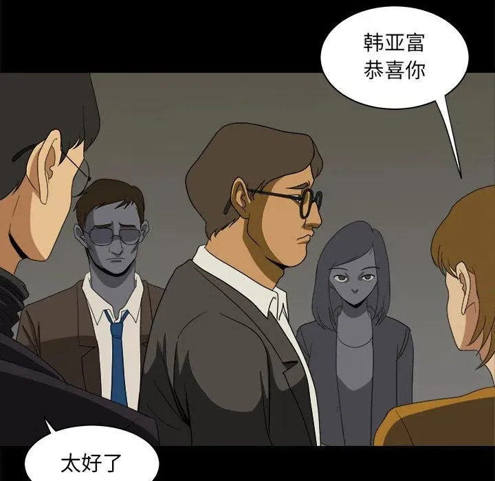 15 第56页