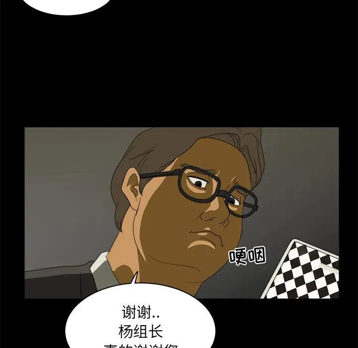 15 第57页