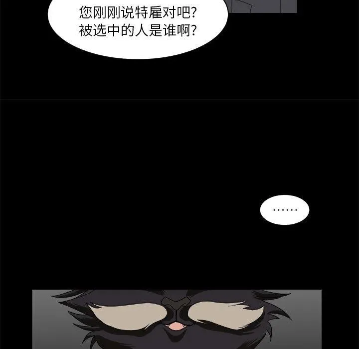 15 第59页