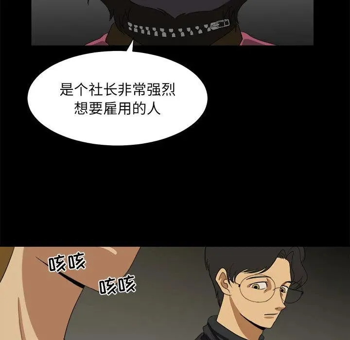 15 第60页