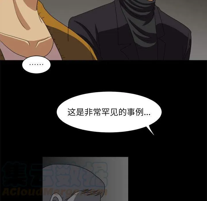 15 第61页