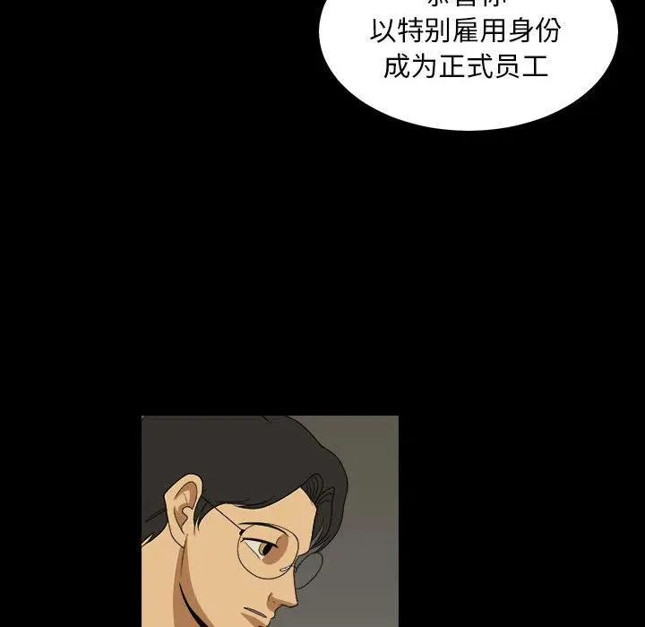15 第66页