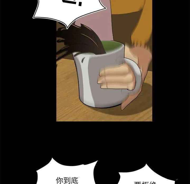 15 第77页