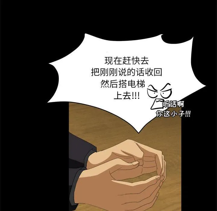 15 第80页