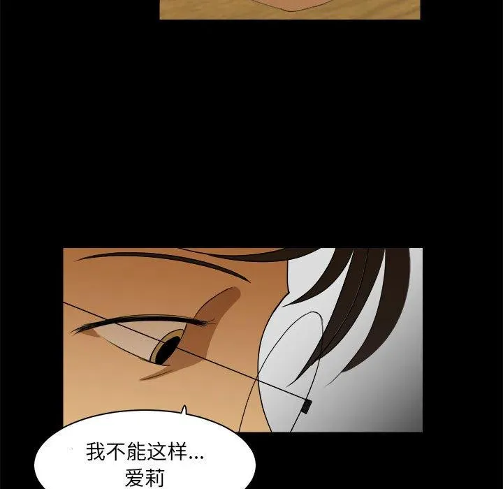 15 第81页
