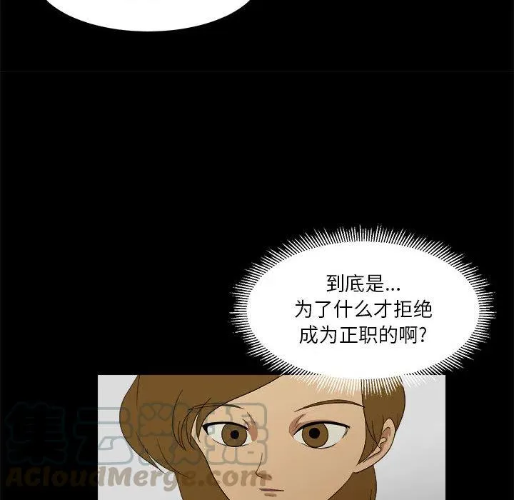15 第82页
